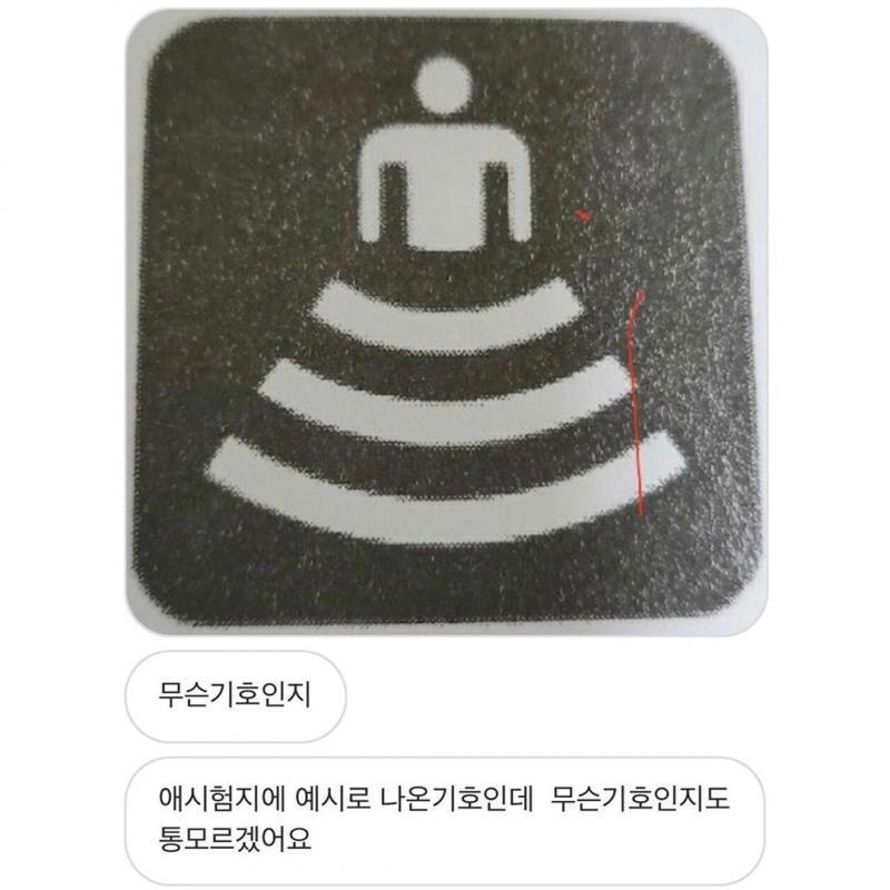 이거