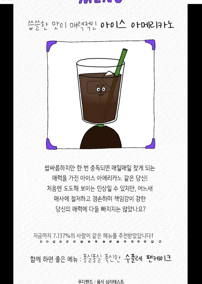 >>7 나도ㅋㅋ