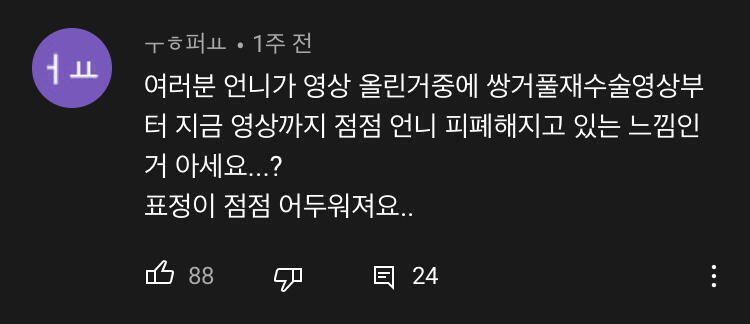 ㅈㄷㅍ 영상보다가 뭔ㅋㅋㅋㅋㅋㅋㅋㅋㅋㅋㅋㅋㅋㅋ 뭐 걱정해주는건 이해가는데 ㅋㅋㅋㅋㅋㅋㅋㅋㅋㅋㅋㅋㅋ피ㅠ폨ㅋㅋㅋㅋㅋㅋㅋㅋㅋㅋㅋㅋㅋㅋㅋㅋㅋㅋㅋㅋㅋㅋㅋ