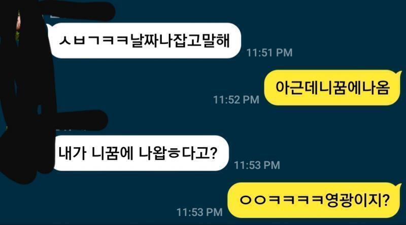 .이름안가릴뻔