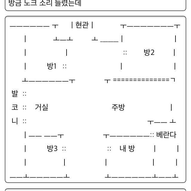 이상하게 떠서 사진으로 올려 >>2 고마워 뿌듯하당 ㅎ
