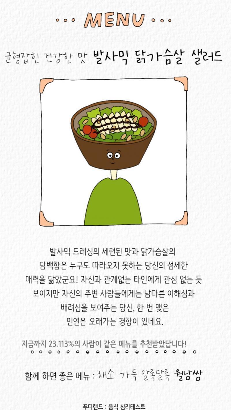 발사믹~~~