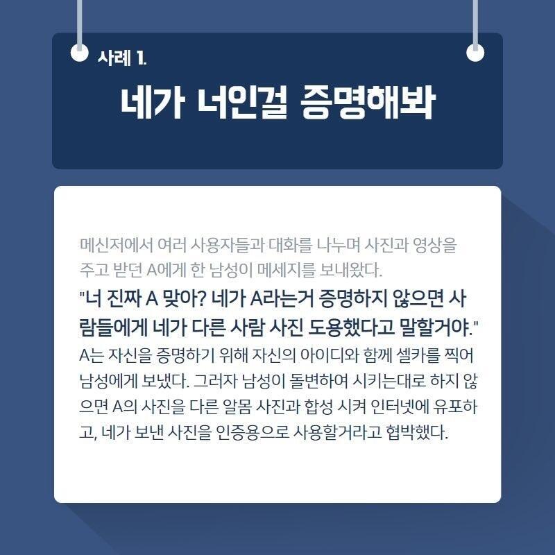 그리고 이거 방금 A가 보내줫는데 사례가 이거 두개 짬뽕한거네 ㅅㅂ련