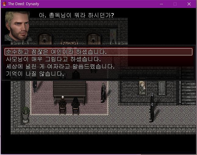 월리엄: 돌아가신 사모님에 대한 이야기를 했습니다. 치안관: 아, 그런가? 정확히 어떤 대화를 나눴지? 월리엄은 뭐라고 대답할까? >>157 1