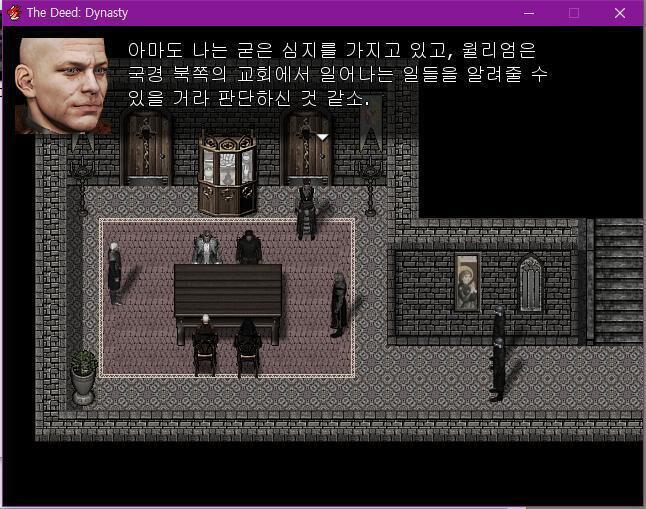 신부: 만찬이 끝날 때 쯤 총독님은 우리들을 왜 불렀는지 그 이유를 말하셨소. 저에게는 과분하게도 굳은 심지를 가진다 판단하셨고, 월리엄은 북부