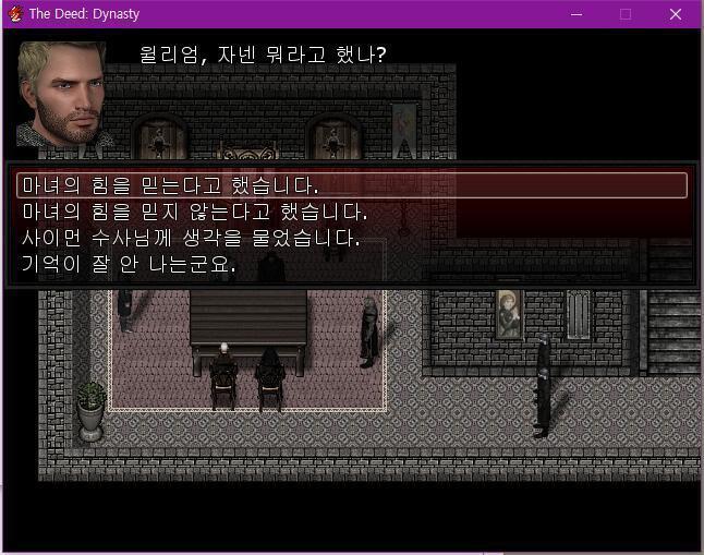 치안관: 그 이후 무슨 일이 있었죠? 존: 어느새 화제는 이단에서 마녀로 넘어갔소. 총독이 월리엄에게 마녀의 권능 믿냐 물었지. 치안관: 흠,
