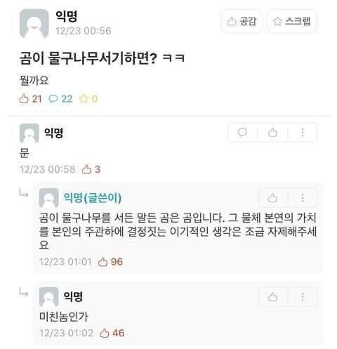 참고
