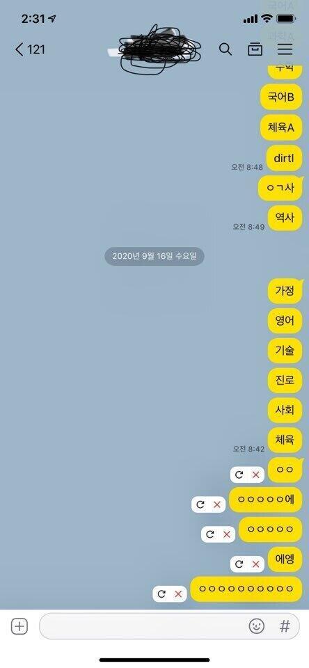 안녕 스레주야. 음 일단 이거 진짜 스레주니까 걱정하지 마. 그렇다고 가짜 스레주가 있는 건 아니야. 일단 말해보자면 난 여기에 있는 진짜 스레