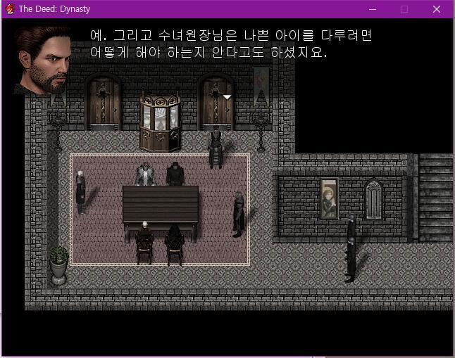 월리엄: 수녀원장님은 나쁜 아이들을 어떻게 훈육해야 하는지 잘 아신다 하셨죠. 수녀원장: 네. 체벌이죠. 치안관: 음... 잘못한 만큼만 체벌