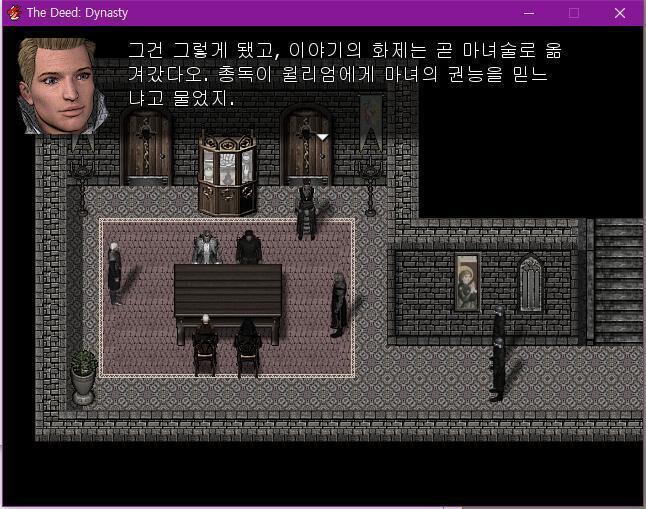 치안관: 그 이후 무슨 일이 있었죠? 존: 어느새 화제는 이단에서 마녀로 넘어갔소. 총독이 월리엄에게 마녀의 권능 믿냐 물었지. 치안관: 흠,