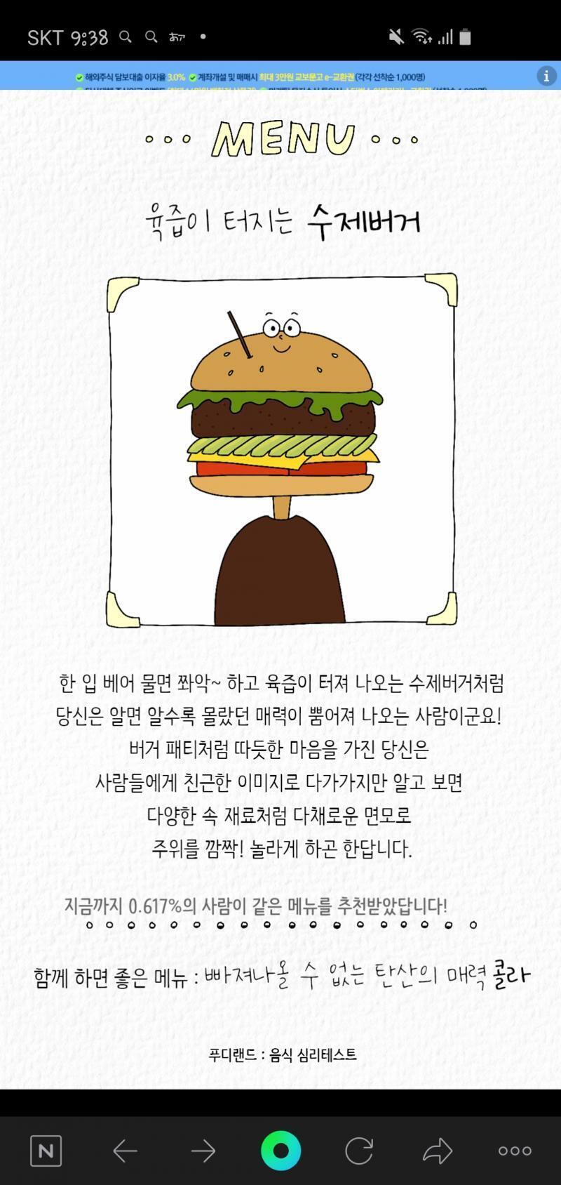콜라구해영!!!!