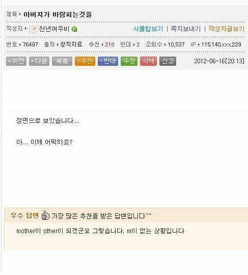 이거임