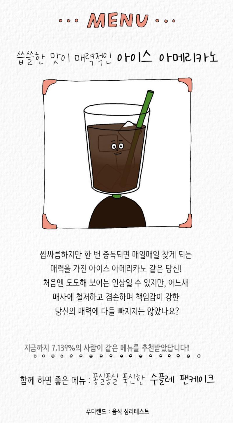아아 나왔어 ㅋㅋㅋㅋㅋ