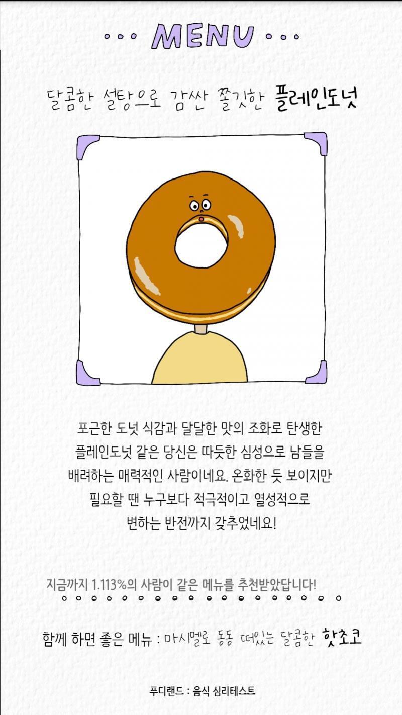 핫초코없늬???