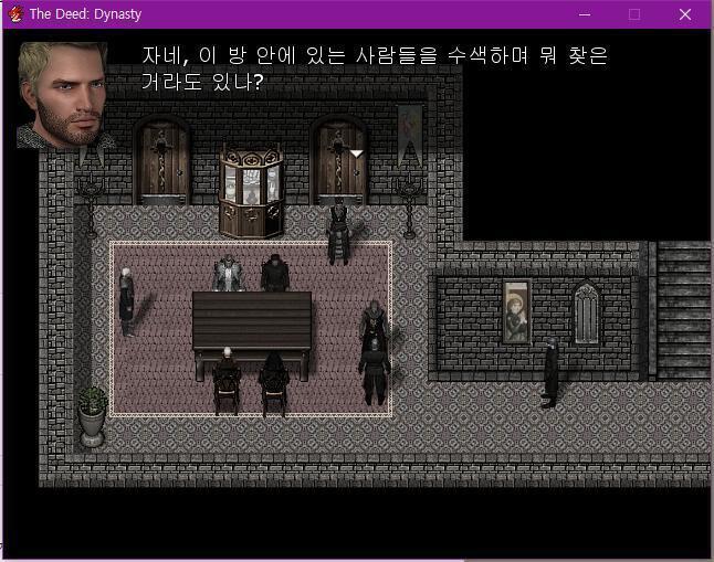 치안관: 심문은 여기까지 하죠. 경비대장? 치안관은 자리에서 일어나, 입구쪽으로 향하자 경비대장도 치안관 쪽으로 다가왔다. 치안관: 저택을 수사