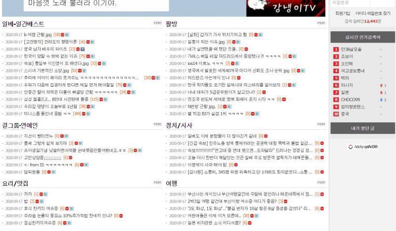 https://pann.nate.com/talk/317695902 글...수준......ㅋ...ㅋㅋ.....