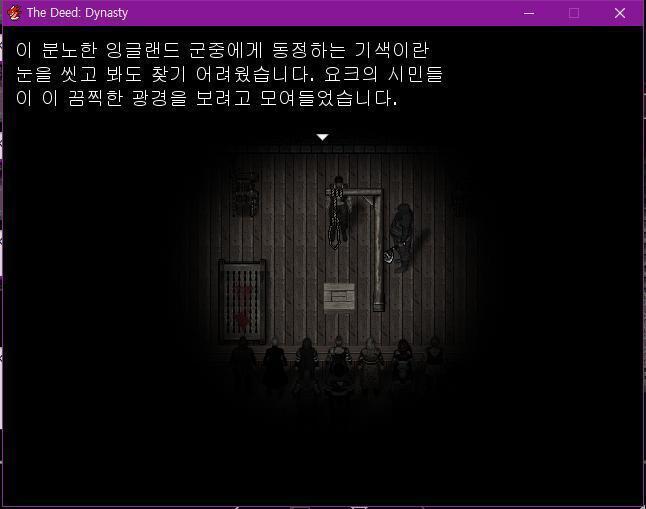 여러 증거들이 월리엄을 지목하고 있었다. 또한 다른 이를 의심할 증거조차 없었다. 월리엄은 구속되었고, 재판을 받게되었다. 판결은 사형. 월리엄