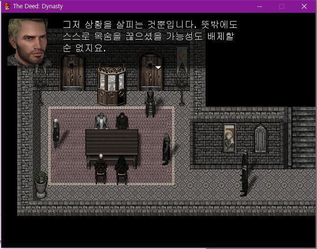 존: 그리고 다음에 만났을 때 총독은 이미 돌아가셨습니다. 치안관: 그러면 돌아가신 경위에 대해 말하죠. 총독님은 독을 먹고 돌아가셨습니다. 독