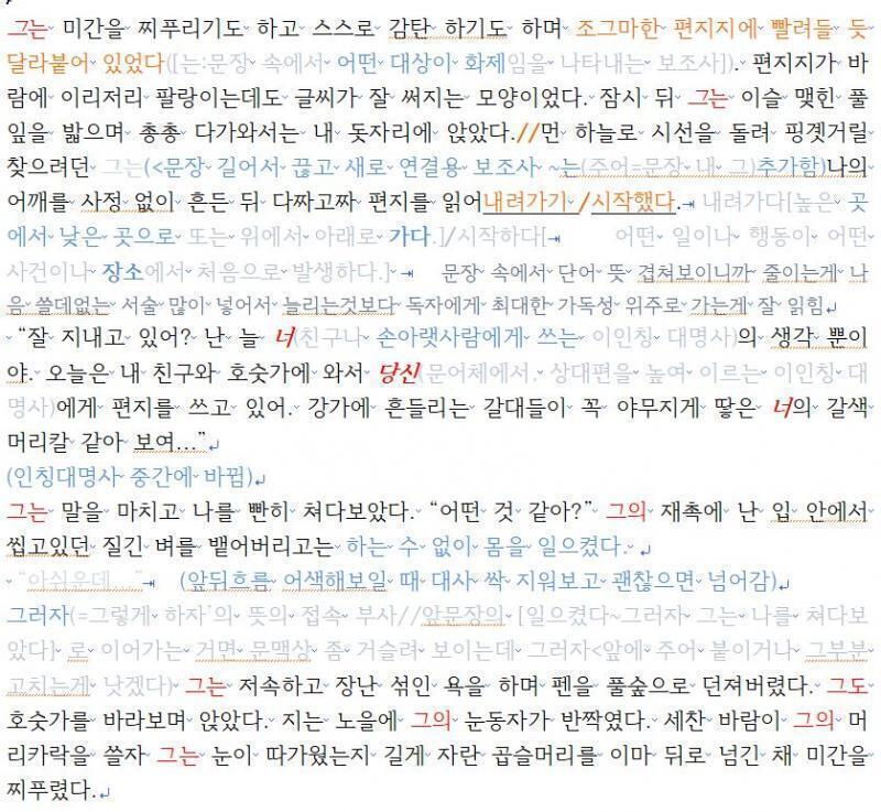<button type='button' class='popup_view' data-res='10'>>>10</button> 여기! 헤헤 칭찬 고마워..!!s2s2