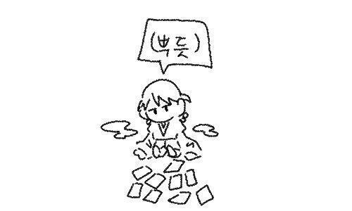 이게 뛰는 거냐 기는 거지..