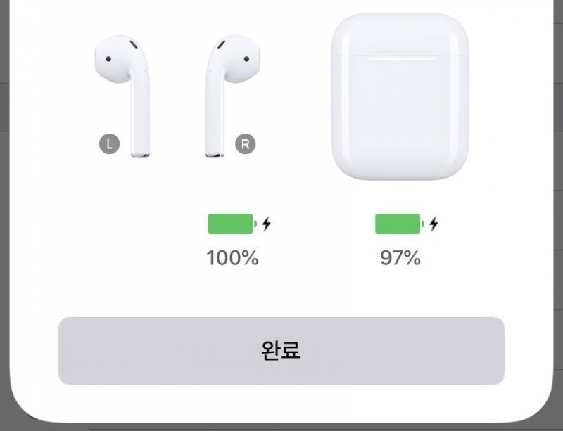 이건데
