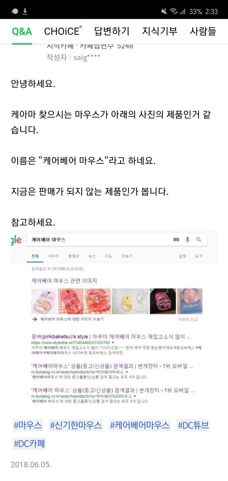 헐야 너무 예쁘다... 나도 한번 찾아볼게!! 찾아봤는데 네이버에 검색하니까 바로 지식인에 글이 뜨더라구 그래서 들어가 봤는데 단종인 것 같다!