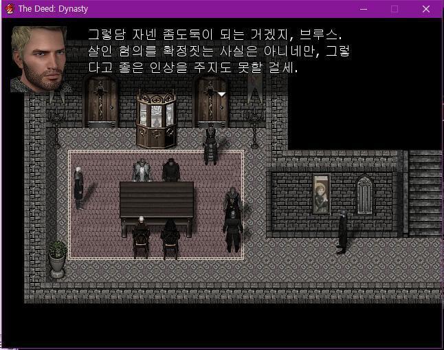 월리엄: 사실 총독님의 방에서 줏은 물건입니다. 치안관: 그렇다면 자네는 도둑이었군. 치안관은 경비대장에게 물러가라는 사인을 했다. 경비대장은