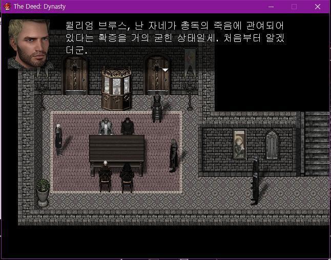 수녀원장님이 이 일에 개입되었다고 생각하는 것은 불쾌한 일입니다. 하녀에게 의문스러운 점이 있지만, 총독님의 죽음과는 무관합니다. 존 경, 경에
