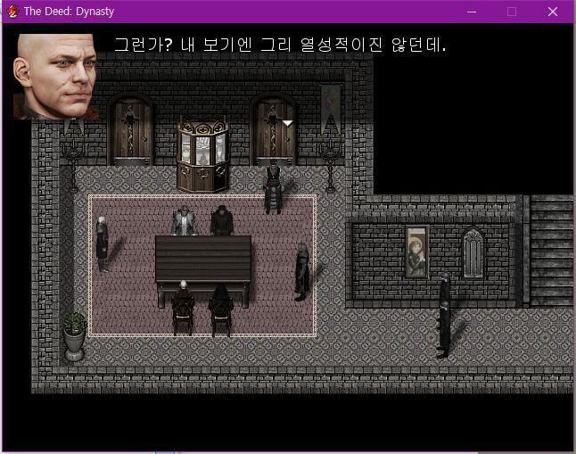 월리엄: 이단을 뿌리뽑기 위해 최선을 다하겠다고 말했습니다. 신부: 최선....? 이었던가? 치안관: 신부님은 그렇게 생각하지 않으신 모양인데?