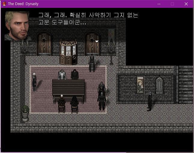 치안관: 심문은 여기까지 하죠. 경비대장? 치안관은 자리에서 일어나, 입구쪽으로 향하자 경비대장도 치안관 쪽으로 다가왔다. 치안관: 저택을 수사