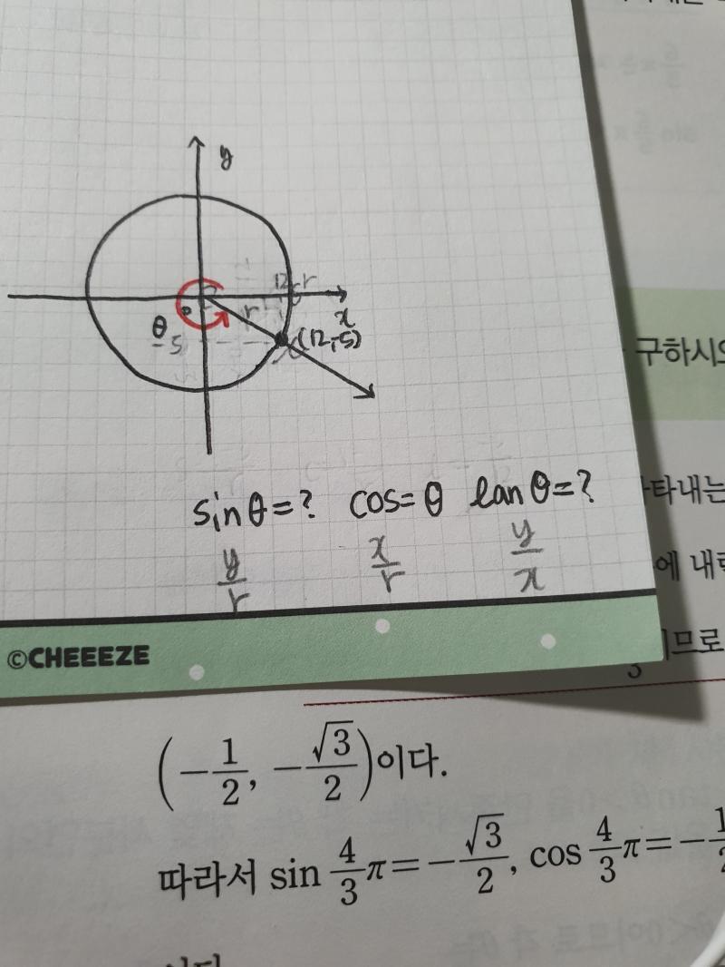>>6 ㅇㅋㅇㅋ 거기까지 이해 성공 근데 이런식으로 된건 어떻게 해...?