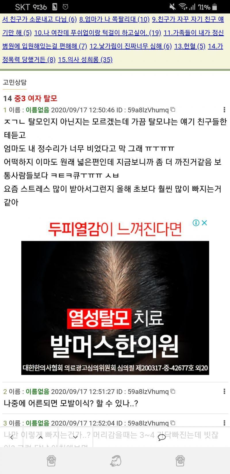 아 뜬금없긴 한데 광고가..
