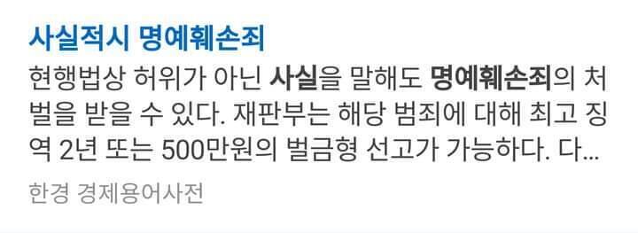 이거 실제로 있는 거였어...?