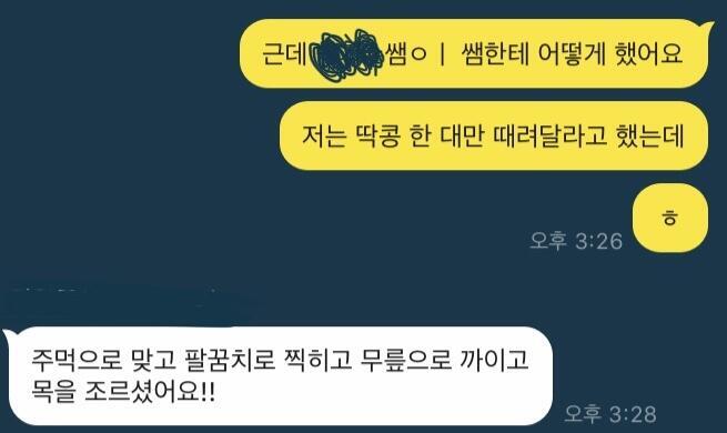 귀엽지 ㅋㅋㅋㅋㅋㅋㅋ