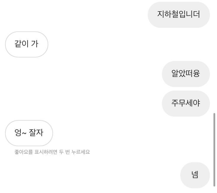 ㅎ
