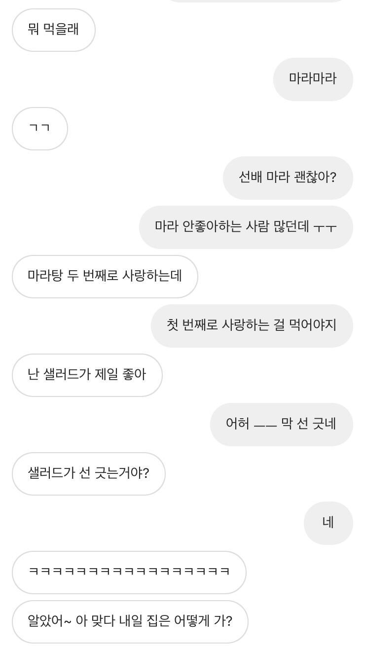ㅎ