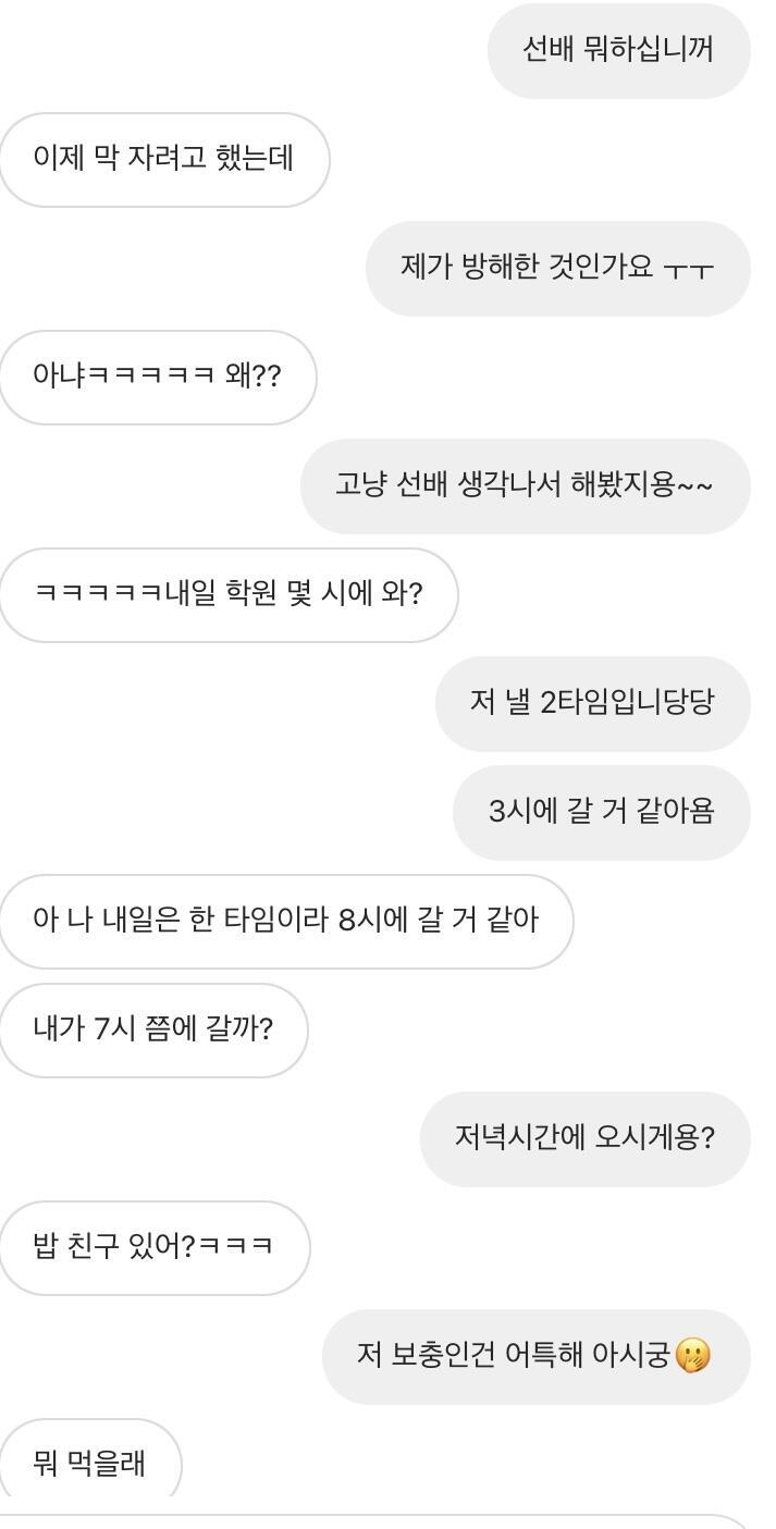 ㅎ