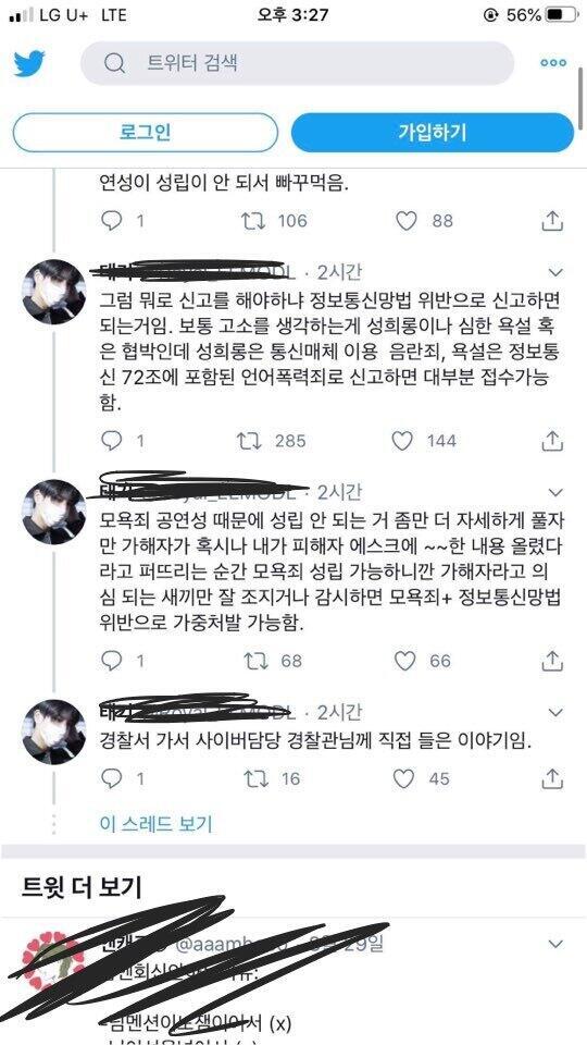 보고 참고해 내 친구도 에스크로 섹드립 자꾸 와서 보여쥴려고 캡처해둠