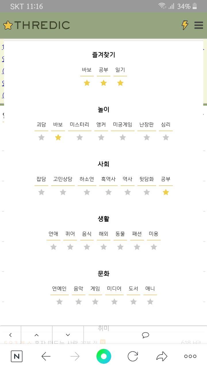↑요롷게
