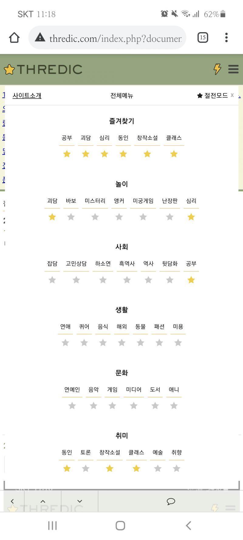 뚠