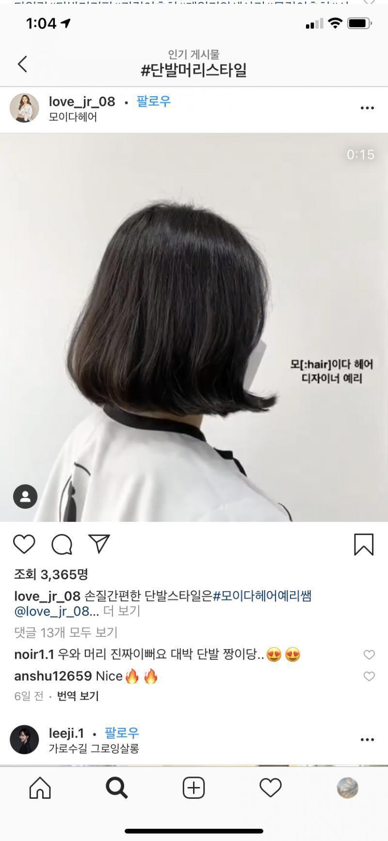 난 이렇게 되는걸 원한건데 ㅅㅂ