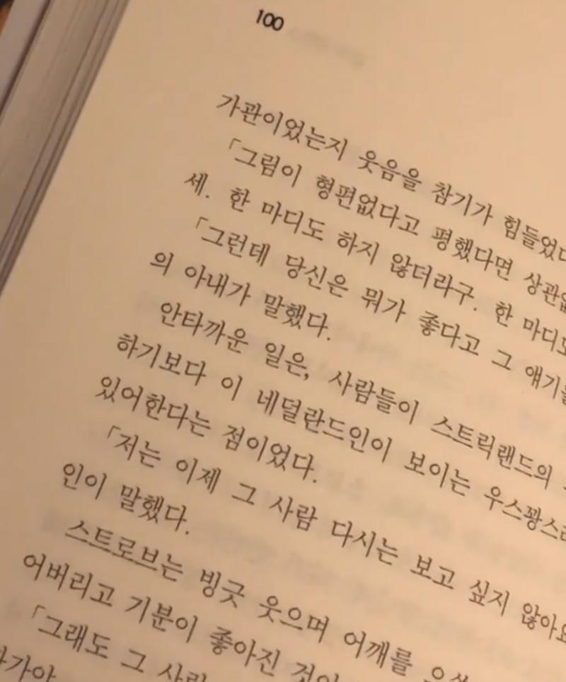이 책 찾아 줄 사람ㅜㅠ