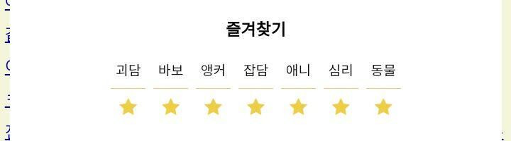 의도치 않게 많이 쓰는 판이 가운데로 갔다ㅋㅋㅋㅋ