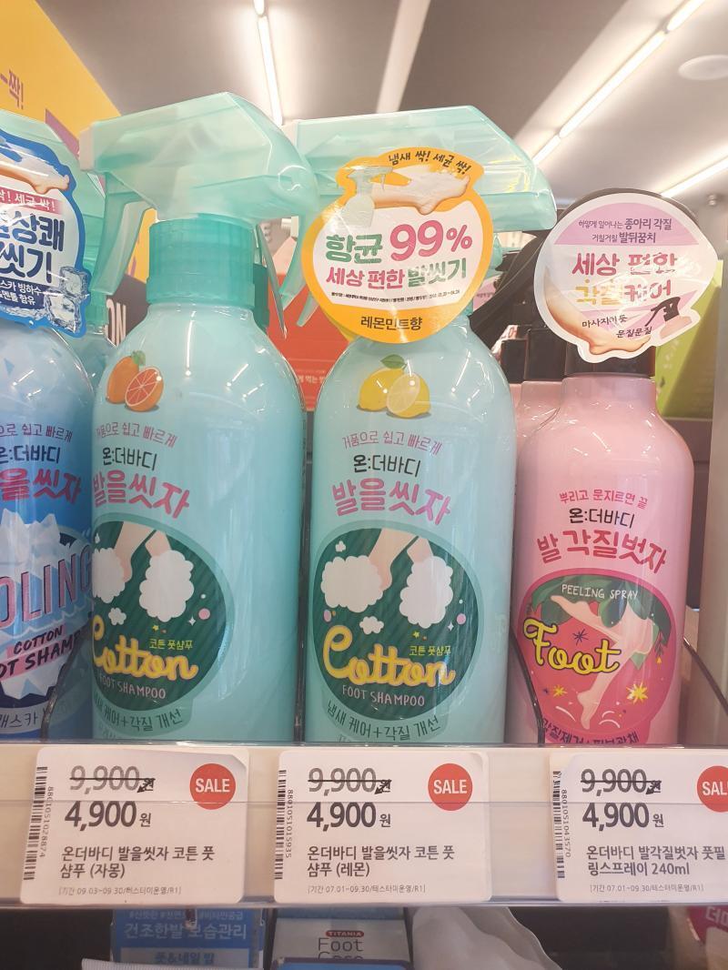 >>138 발냄새 제거 ㅋㅋㅋㅋㅋㅋㅋㅋㅋ