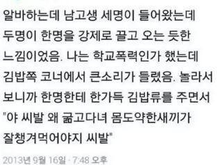 오다 주었다. 썰 푼다고 했었는데 생각나는게 없는게 미안해서 바로 검색해서 찾아온건 아니고, 그냥 갤러리에 있던거야.