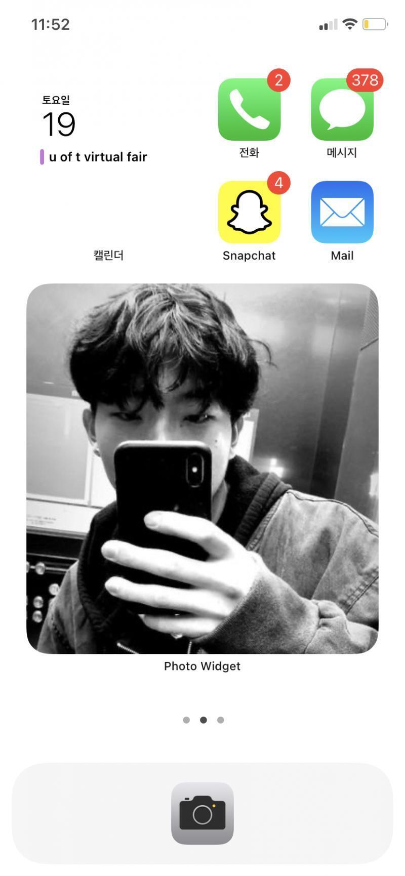 난 요거
