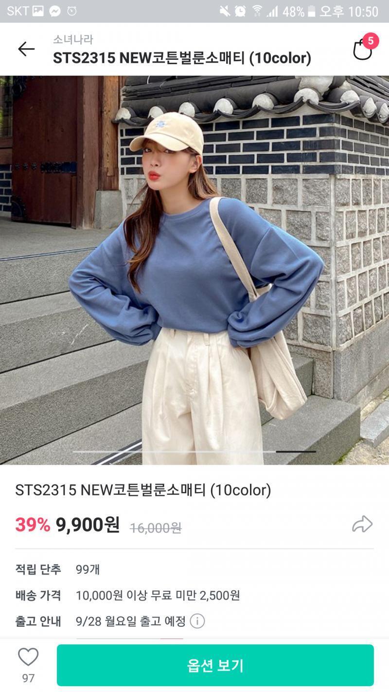 일단 이렇게 세 개 골랐는데 이상하진 않겠지...??