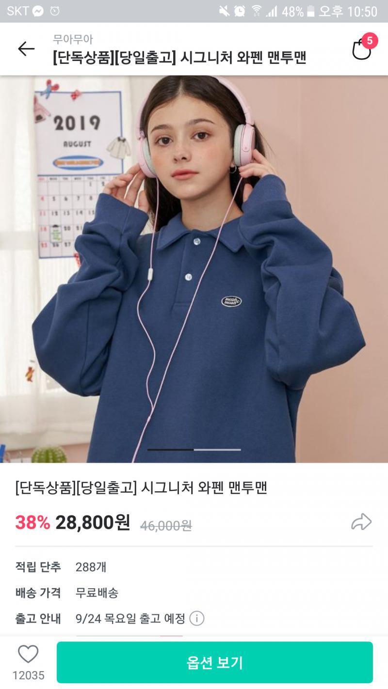 일단 이렇게 세 개 골랐는데 이상하진 않겠지...??