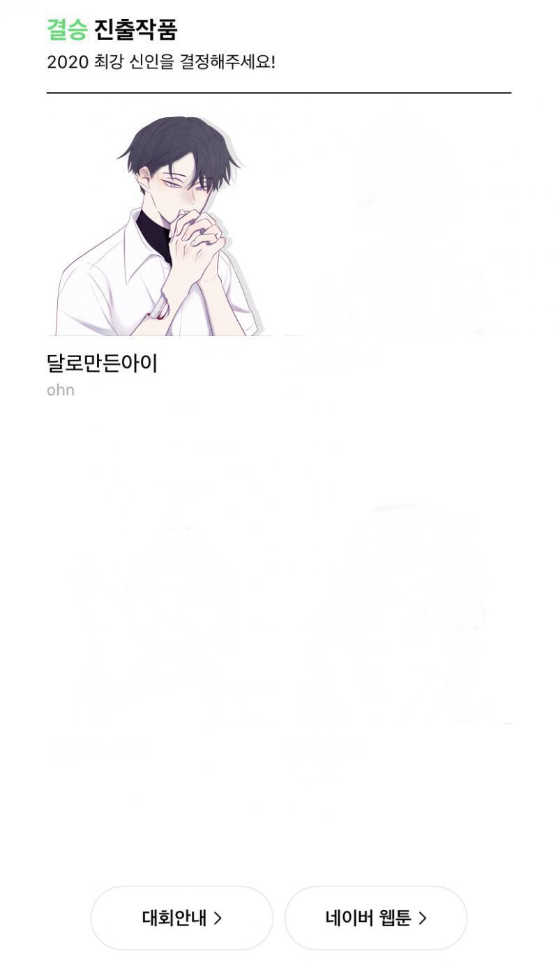 이거야!
