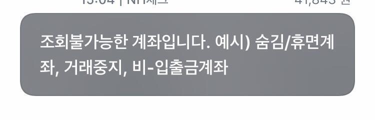 이렇게 떠 ㅠㅠ